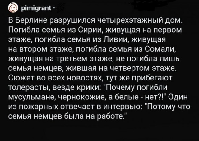Веселые картинки в понедельник (13.04)