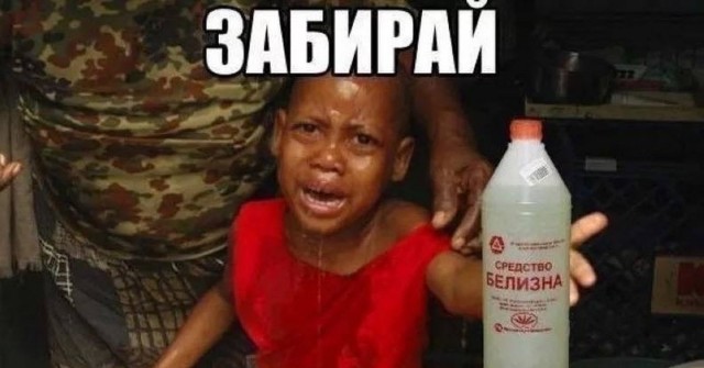 Чёрный юмор начали «отменять» в России