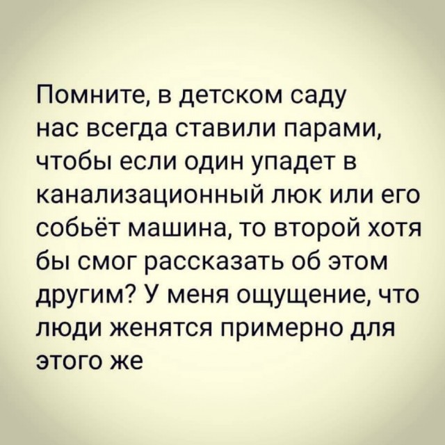 Картинки для деградации 185 (разной степени свежести)