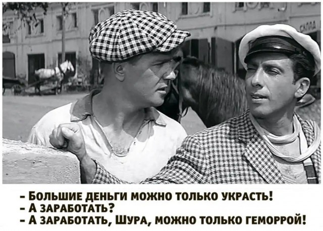 Работать больше, жить не легче. Новая бедность в России.