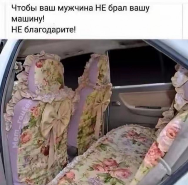 Четверговые картинки