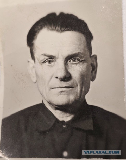 Мой дед.