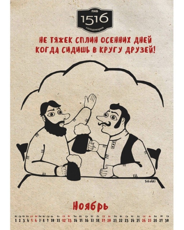 А вот вам 35 soba4ek