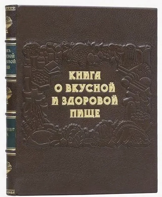 Короткий рассказ кулинарных ужасов