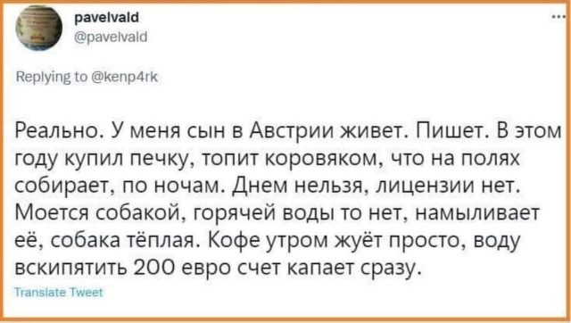 Как помыться холодной водой в период ежегодного отключеия горячей без с тресса и ущерба нервной системе.