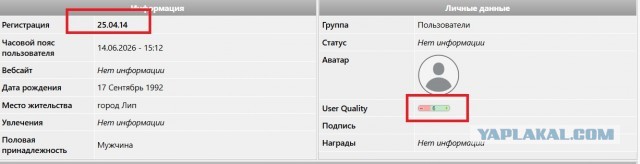 Не работают все разделы на ЯПе, что делать?