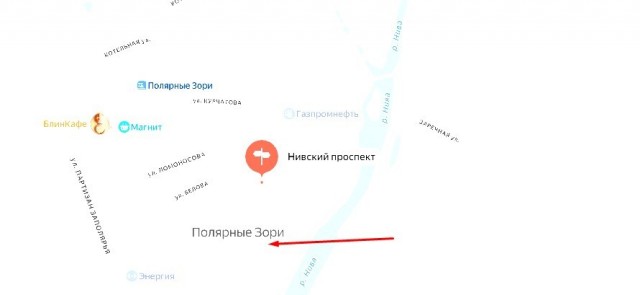 Город Нивский