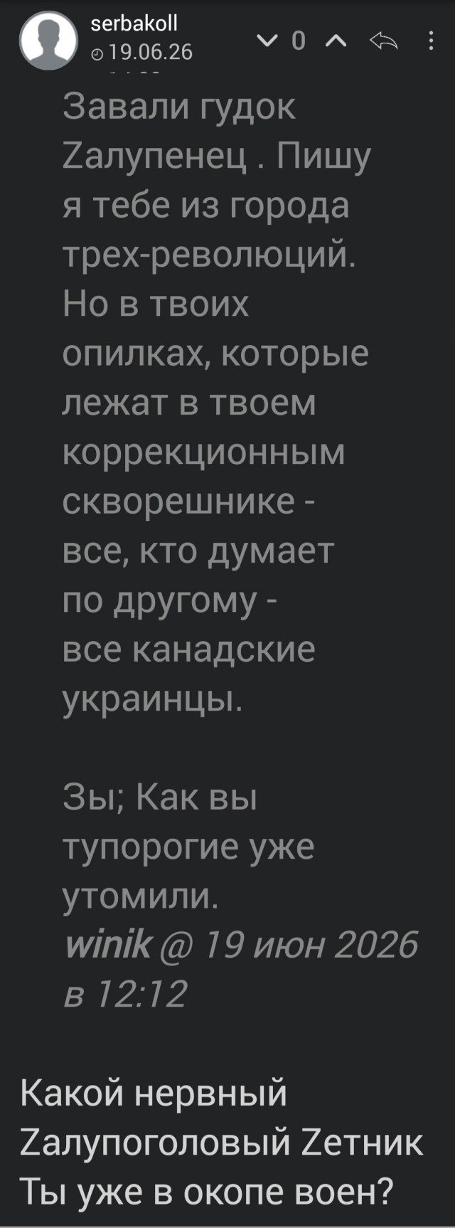 Может пора заключить мир с Украиной?