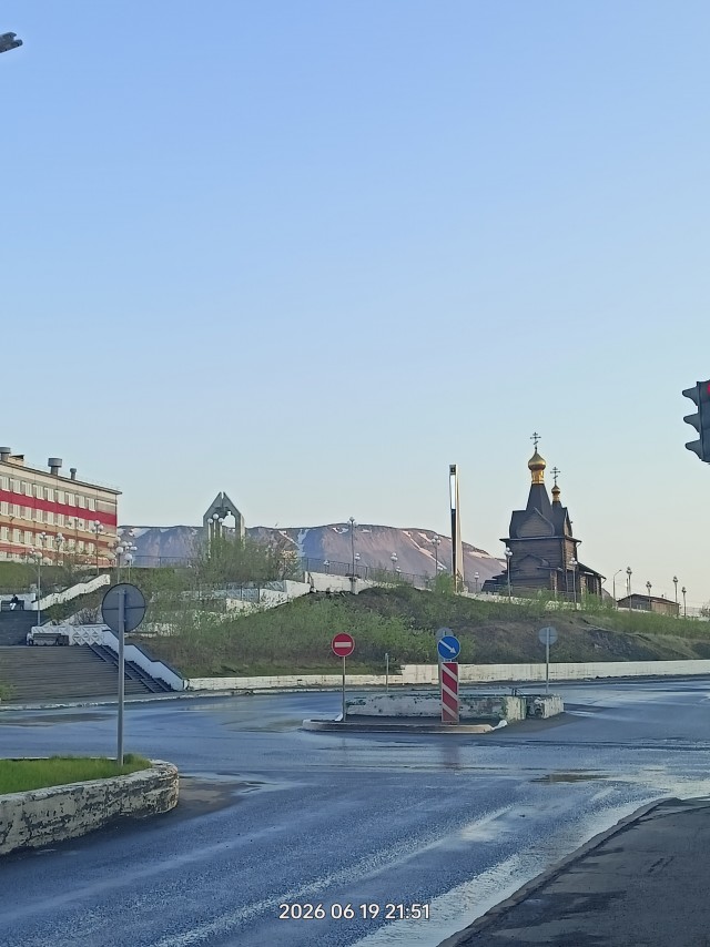 Норильск