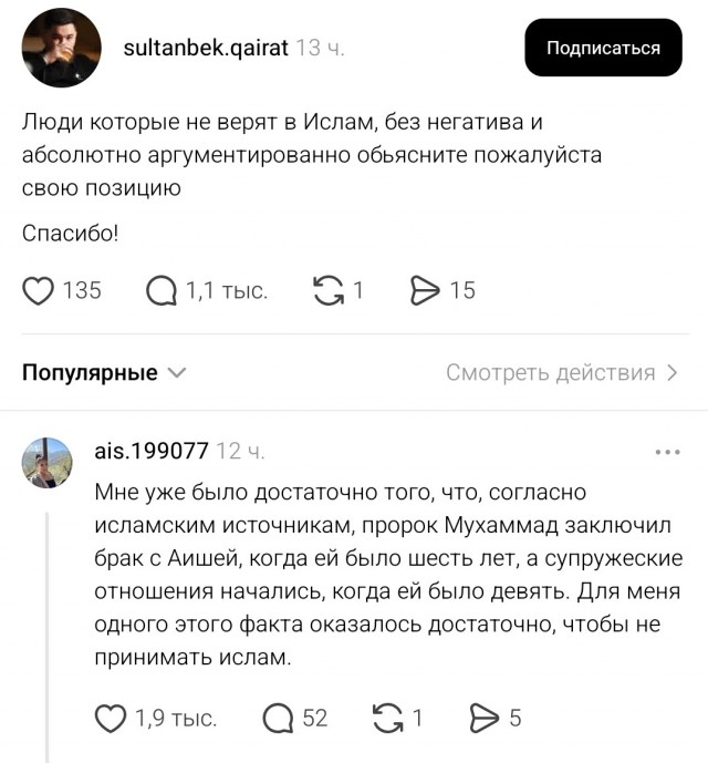 *БАЯН*Объясните человеку кто-нибудь