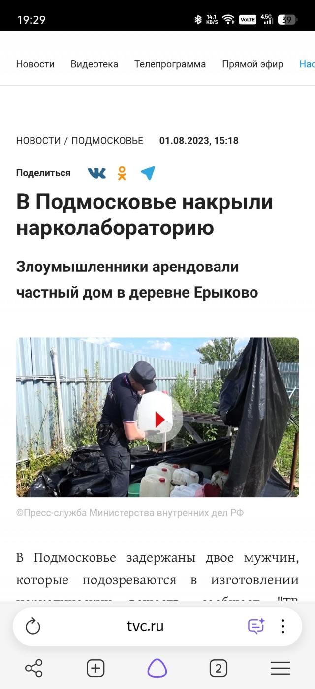 Россиян начали штрафовать за запасы бензина