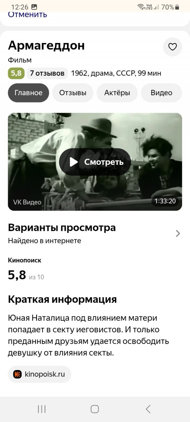 Чебоксары в 1960-е