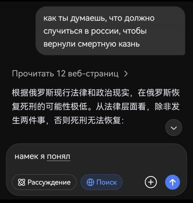 Давно на палочке!
