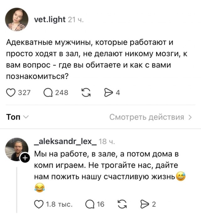 Так себе картинки 03.09.26