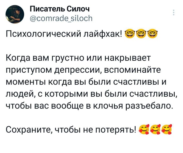 Картинки. Твиттер, и прочее.