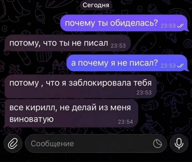 Нуштош. Поиск сатанической пыльцы (s6e2)