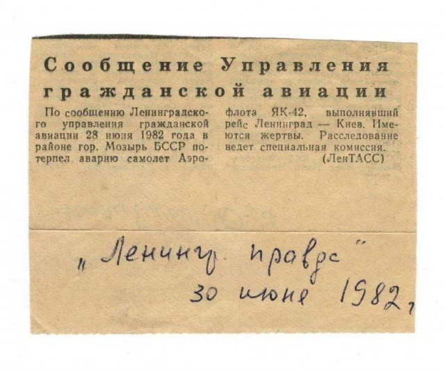 Советский рубль обесценился в миллион раз: шокирующее сравнение стоимости жизни в СССР и современной России