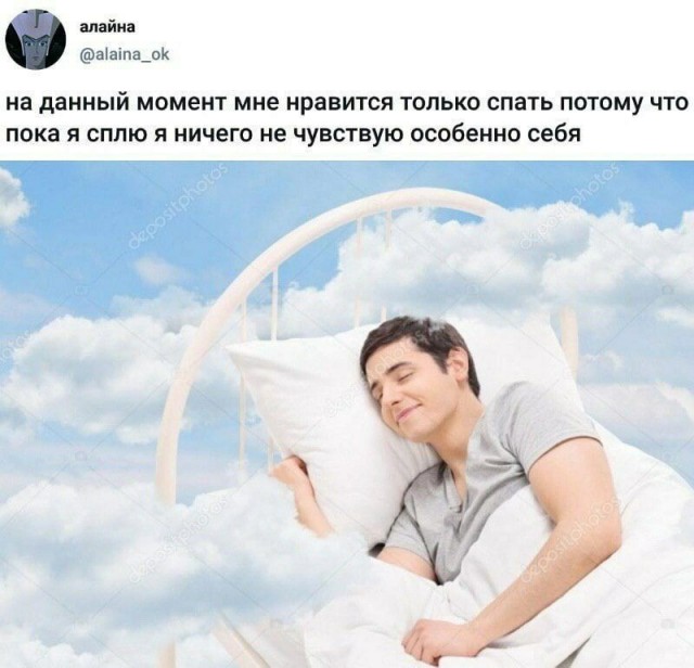Психомемы-14