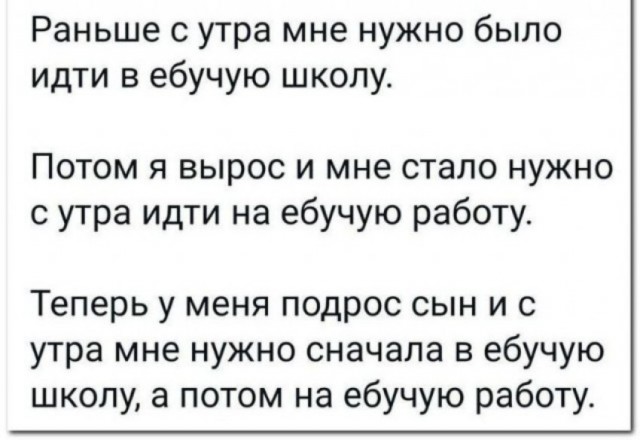Веселые картинки в пятницу (23.10)
