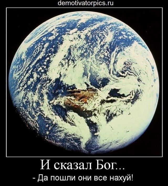 Американцы в конец обиделись.