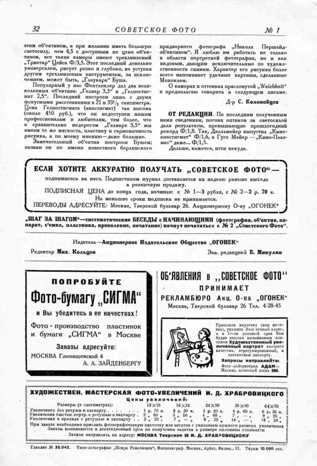 Ветхое живое время...