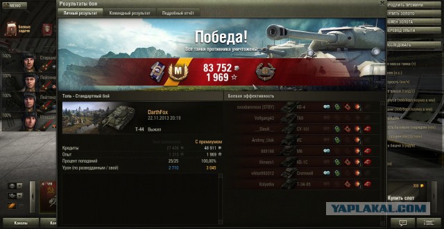 Wargaming 8