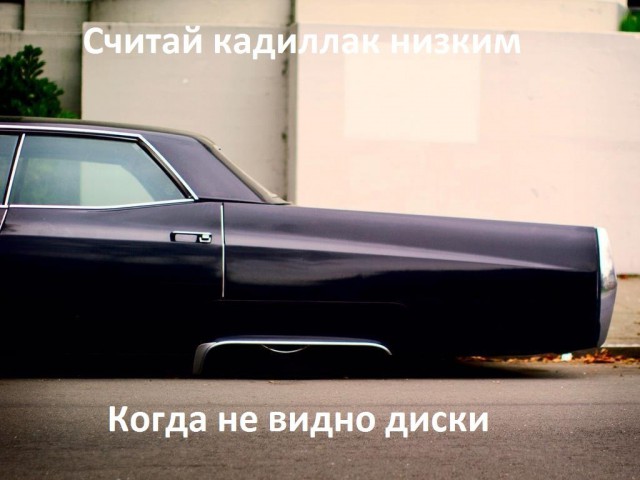 Опущенные просят выделить