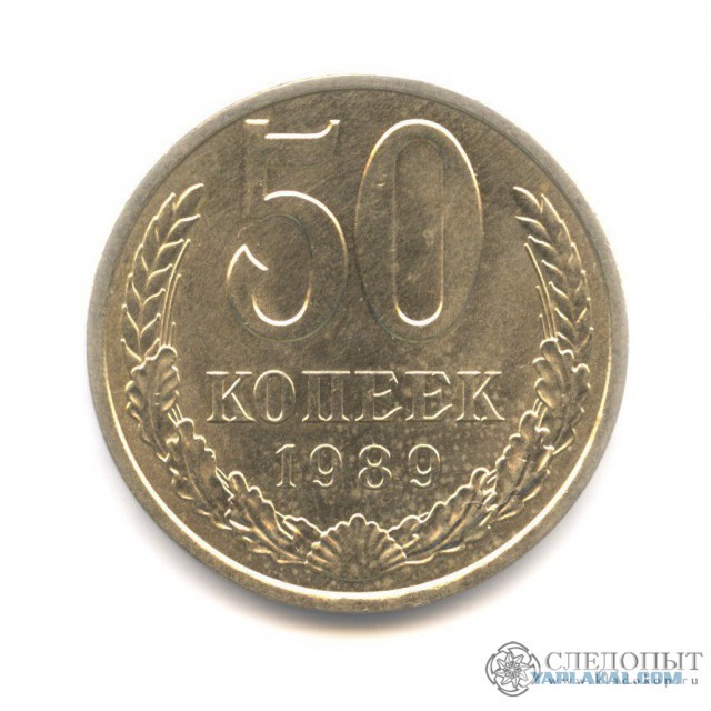 Время идет...