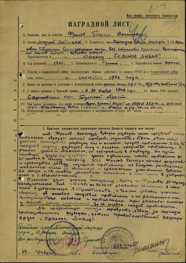 Националист-блогер против Ветерана