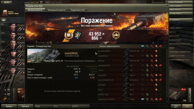Wargaming 10