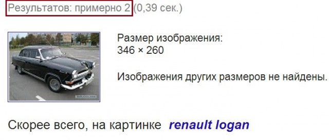 Необычное такси в Ижевске