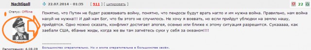 Накануне?