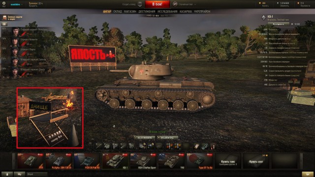 Wargaming 15