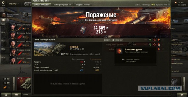 Wargaming 15