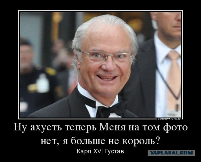 "Королевам" посвящается