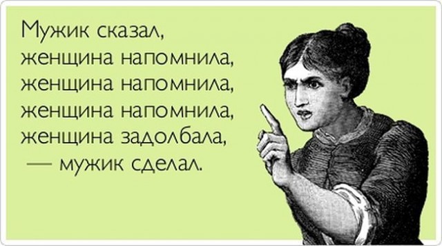 Чисто мужской "бзик"