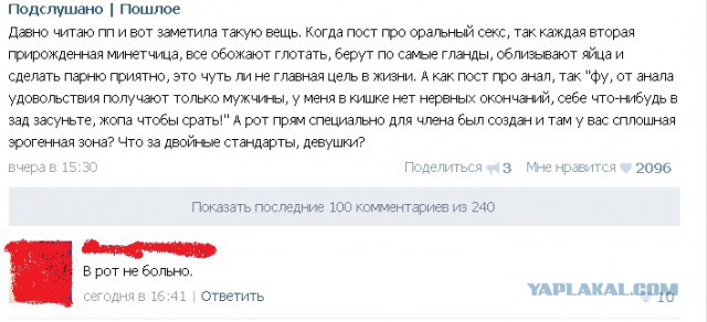 Смешные комментарии из социальных сетей