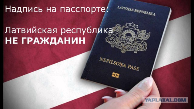 Так выглядела Рига 30 лет назад