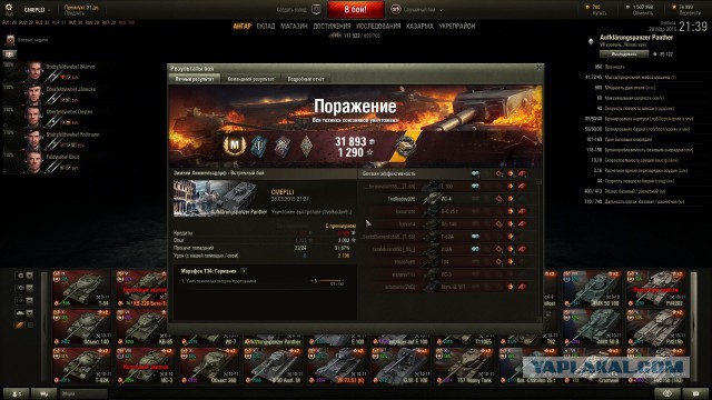 Wargaming 20