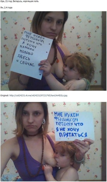 Остановите Землю...