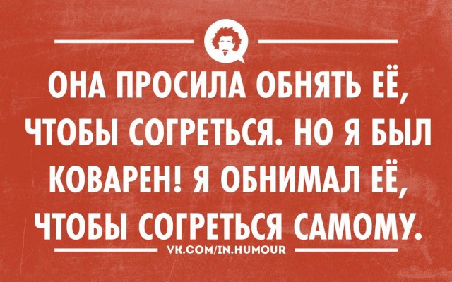 Веселые картинки