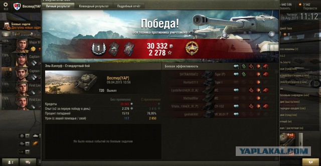 Wargaming 21