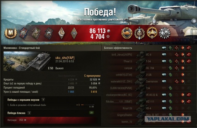 Wargaming 21