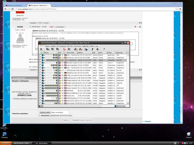 Ностальгия