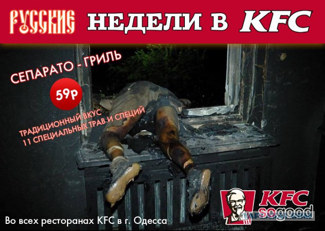 Перемирие кончилось, едва начавшись. Часть 8
