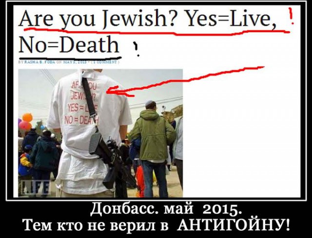 Они не закроют собой Украину