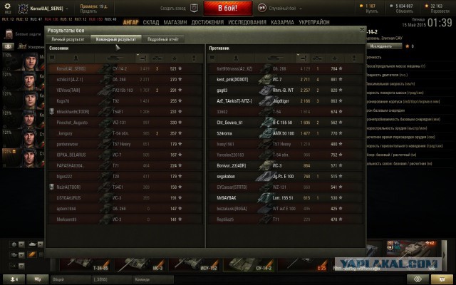 Wargaming 22