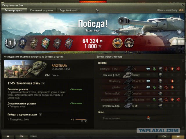 Wargaming 23