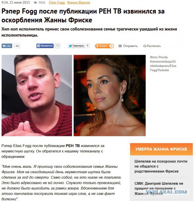 Рэпер вызывает на баттл Иосифа Кобзона