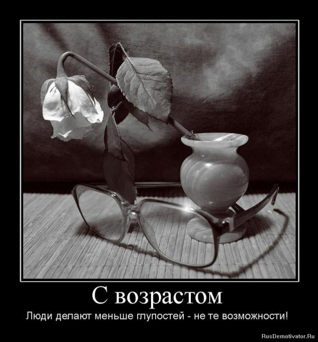 Вы хотите "демов"? часть 2-я